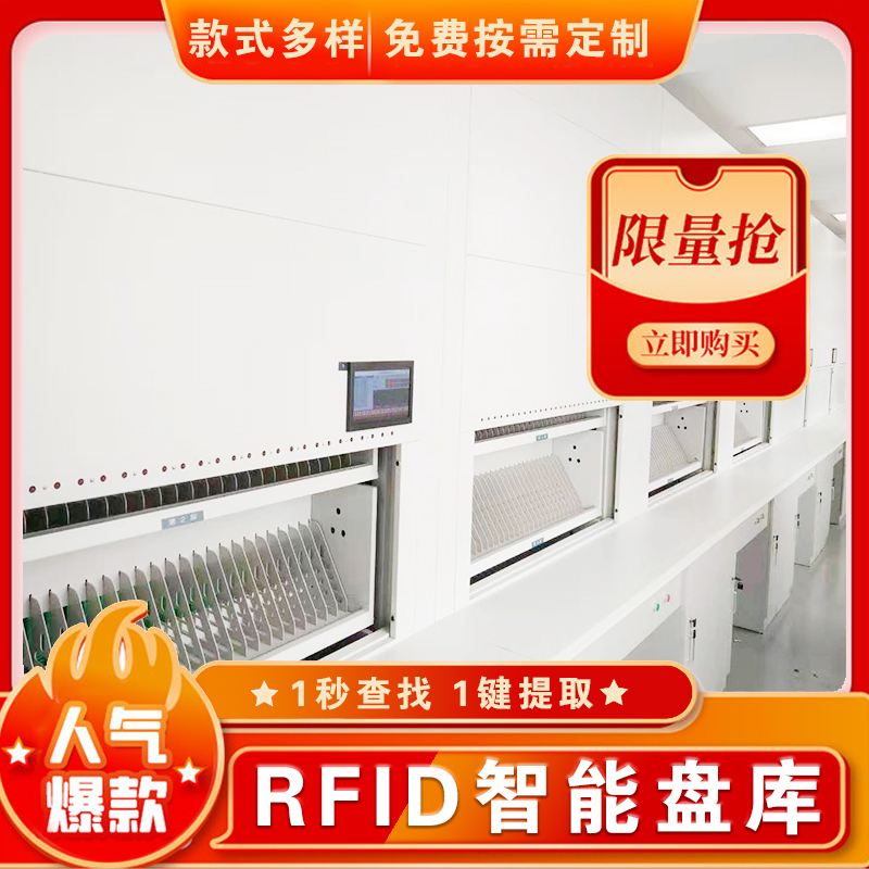 自动选层档案柜什么牌子好?质量成就品牌「虎恒智能」 自动选层档案柜什么牌子好?质量成就品牌「虎恒智能」