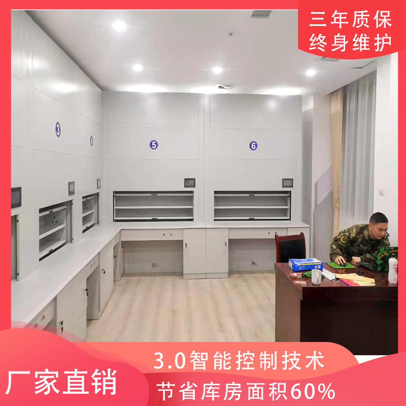 *好的自动选层档案柜品牌「虎恒智能」专注自动选层柜十年 *好的自动选层档案柜品牌「虎恒智能」专注自动选层柜十年