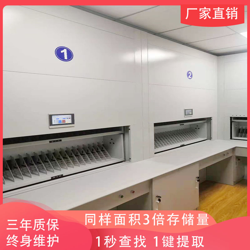 RFID射频盘库档案柜怎么样?靠不靠谱「虎恒智能」专业解读 RFID射频盘库档案柜怎么样?靠不靠谱「虎恒智能」专业解读