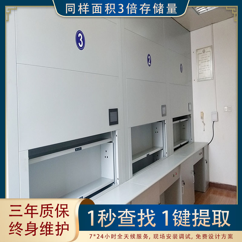 自动选层档案柜—好品质好厂家【虎恒智能】 自动选层档案柜—好品质好厂家【虎恒智能】