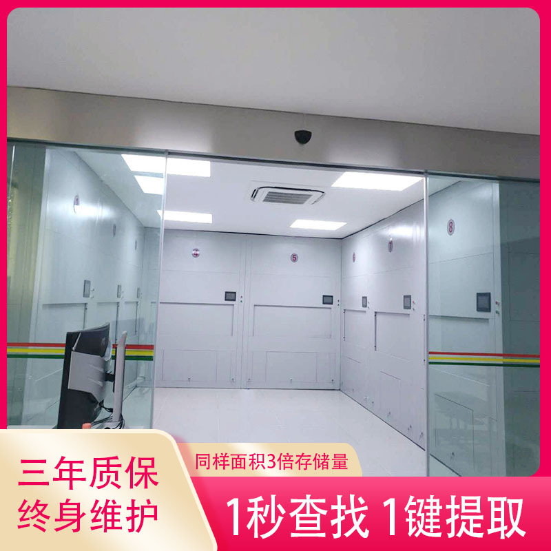 暴雨袭击下，档案的安全问题要怎么解决「虎恒智能」