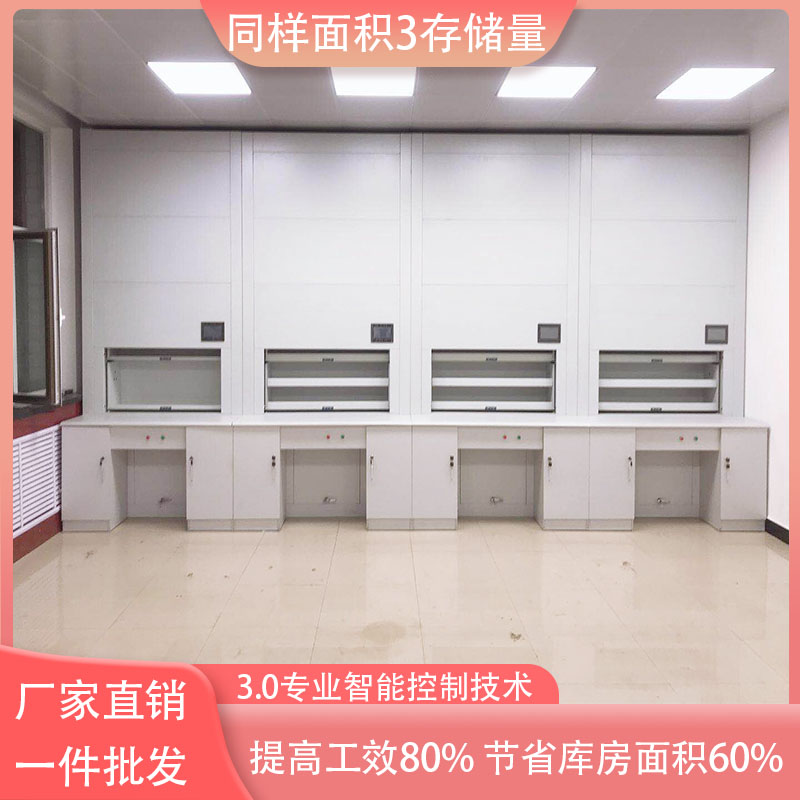 一款能帮你您节省成本的自动选层档案柜 省钱省心「虎恒智能」