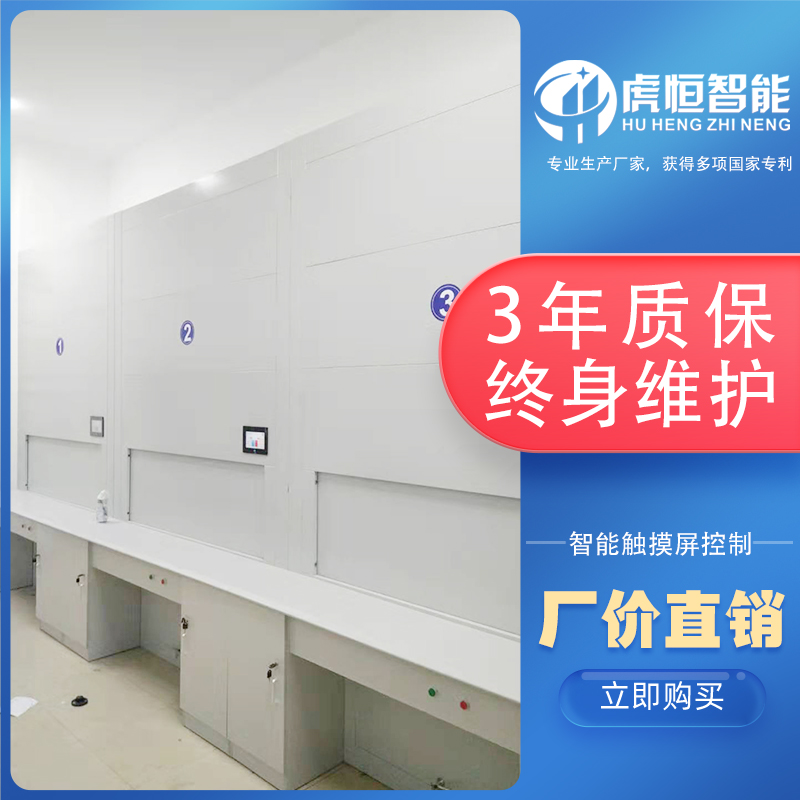 自动选层柜档案室用南京要多少钱一组?「虎恒智能」 自动选层柜档案室用南京要多少钱一组?「虎恒智能」