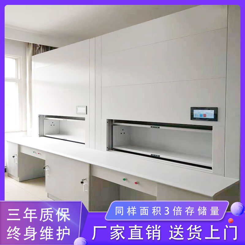 不忘初心,品质保证,「虎恒智能」自动选层柜 不忘初心,品质保证,「虎恒智能」自动选层柜