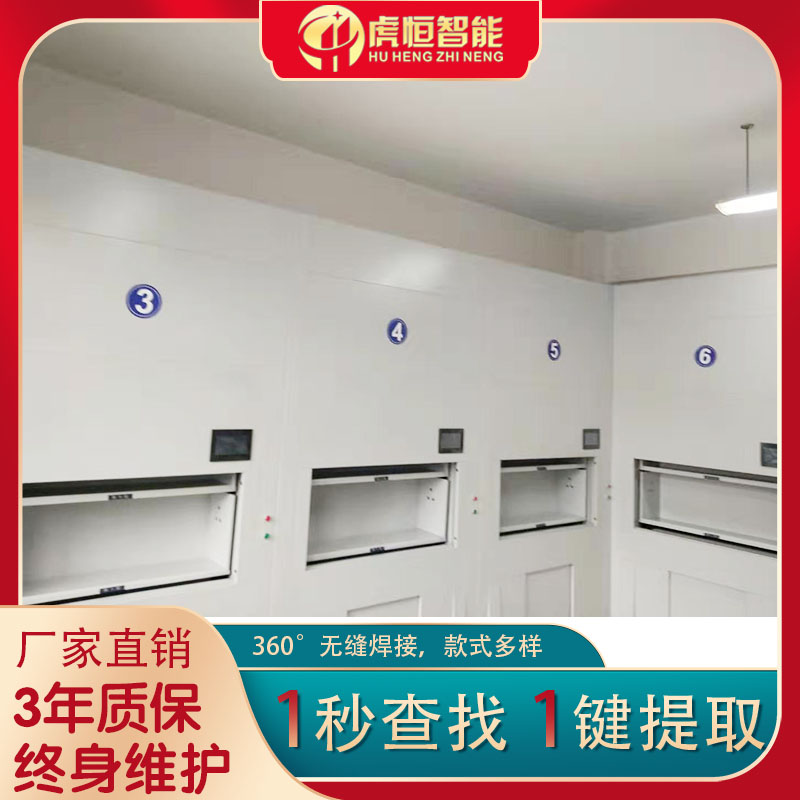 自动选层柜哪个厂家好？怎么选才合适「虎恒智能」