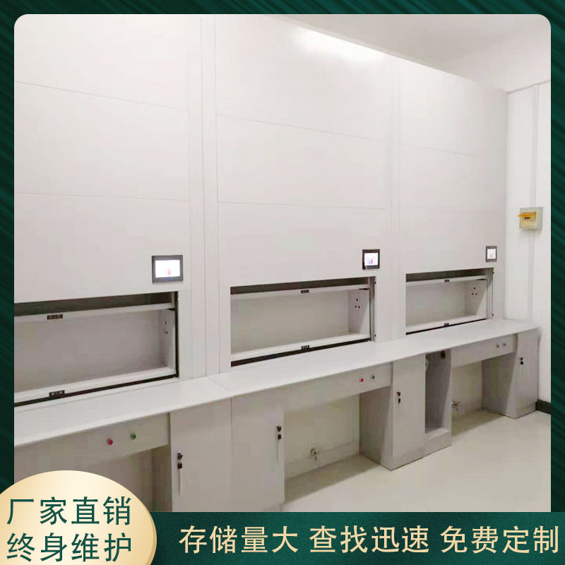 边防部队专用自动选层档案柜,「虎恒智能」质量不仅是说说而已 边防部队专用自动选层档案柜,「虎恒智能」质量不仅是说说而已