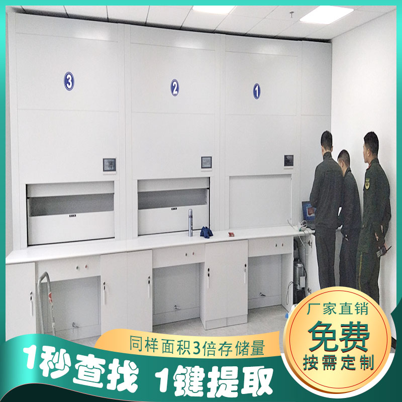 新疆阿里某部队为何一再回购「虎恒智能」 的自动选层档案柜? 新疆阿里某部队为何一再回购「虎恒智能」 的自动选层档案柜?