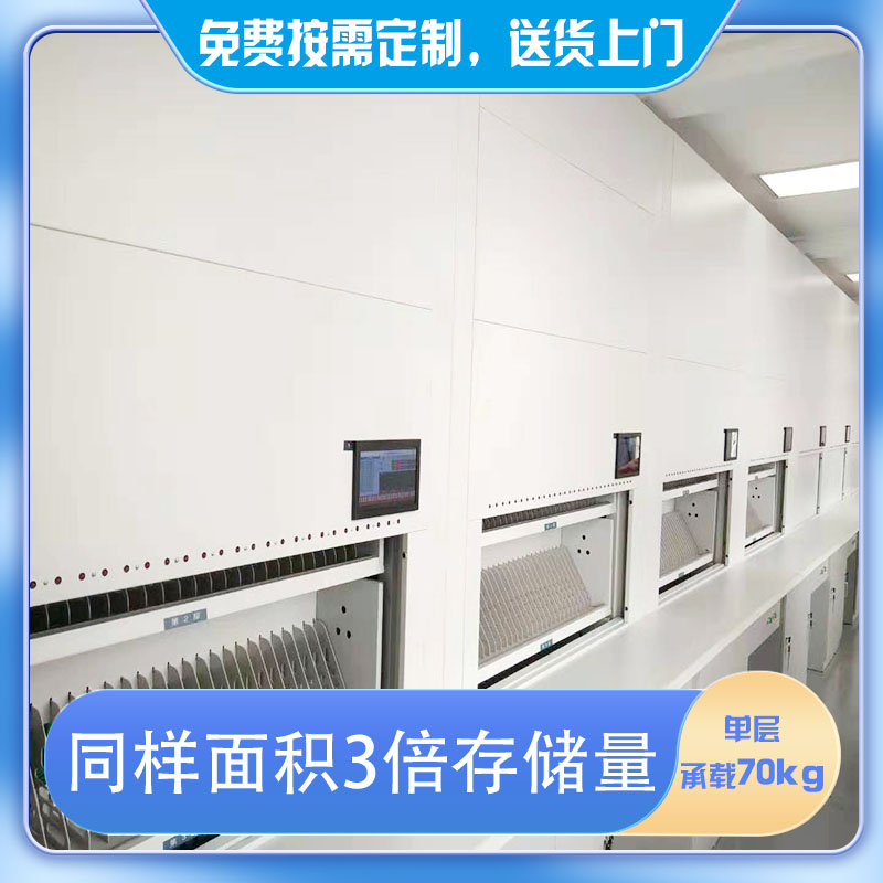 附近哪里可以定做低噪音财务室用的自动选层柜？「虎恒智能」