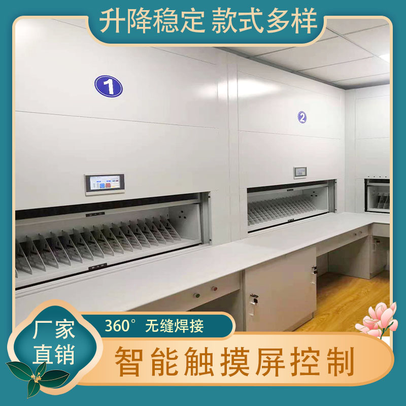 部队用自动选层档案柜价格多少,哪家实用?—虎恒智能 部队用自动选层档案柜价格多少,哪家实用?—虎恒智能