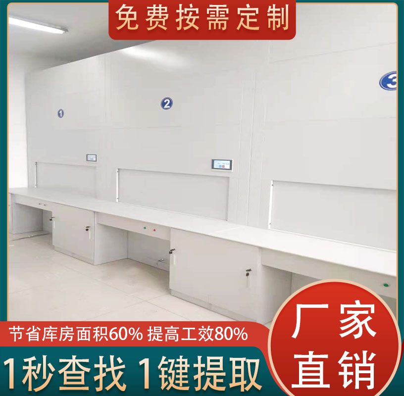 RFID自动盘库回转柜哪个牌子好—高效+静音「虎恒智能」