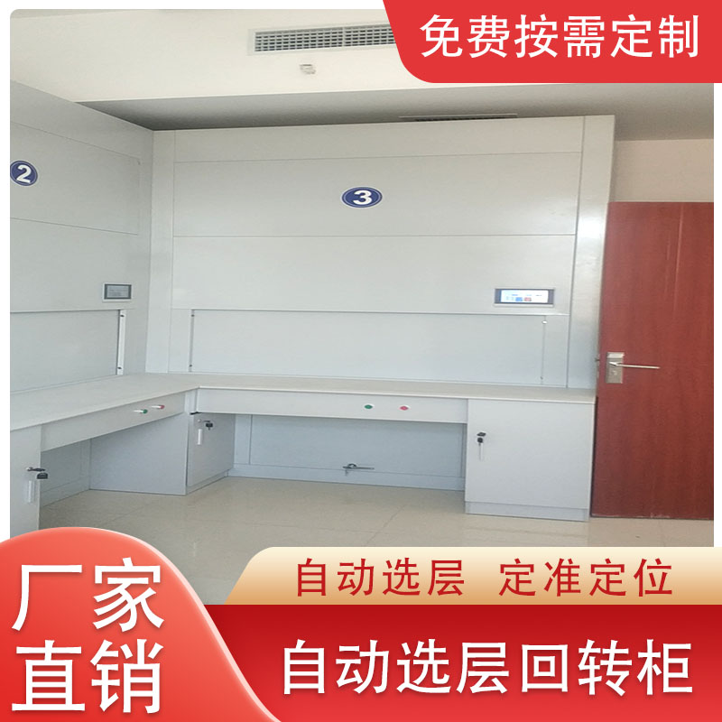 RFID射频盘库档案柜品牌 贴心售后更放心「虎恒智能」 RFID射频盘库档案柜品牌 贴心售后更放心「虎恒智能」