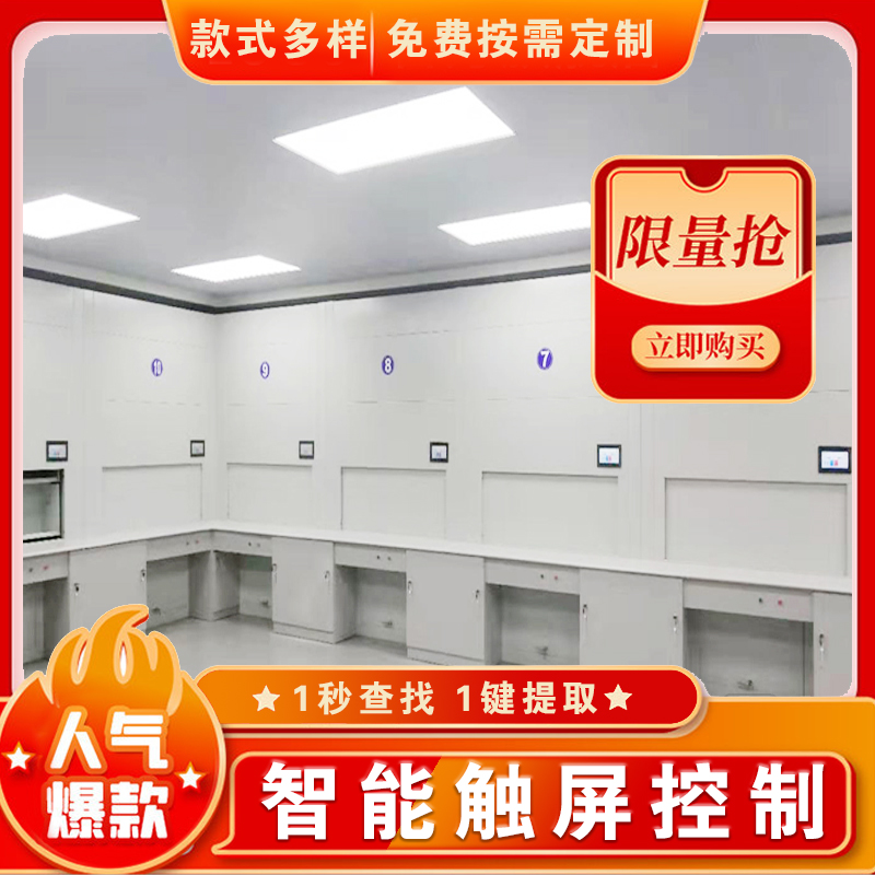 便宜的自动选层回转柜一般多少钱「虎恒智能」