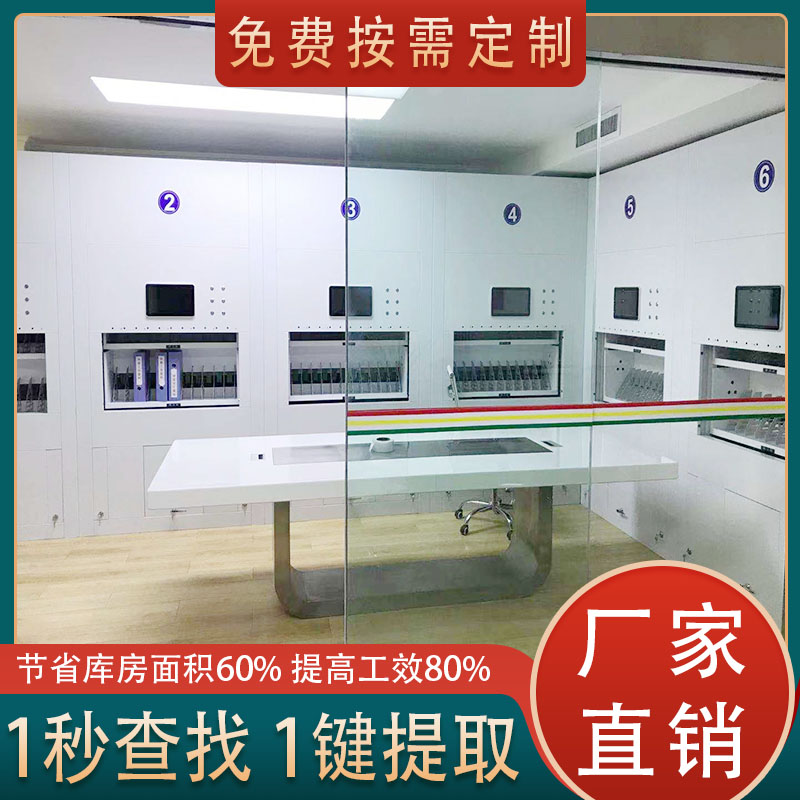 RFID智能盘库档案柜,卡停卡顿了怎么办 「虎恒智能」 RFID智能盘库档案柜,卡停卡顿了怎么办 「虎恒智能」